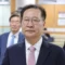 SK ex-minister gets 25 yrs [titlebase]: Former South Korean Justice Minister Park Sung-jae Receives 25-Year Prison Term